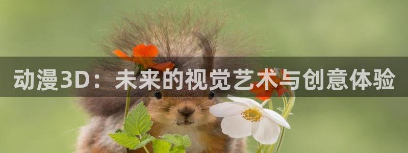 免费78动漫