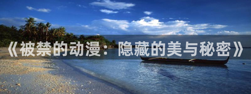 78动漫安卓